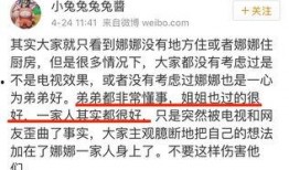 爆料吃瓜群众免费,爆料吃瓜群众带你领略幕后风云