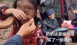 凉山网红爆料视频最新